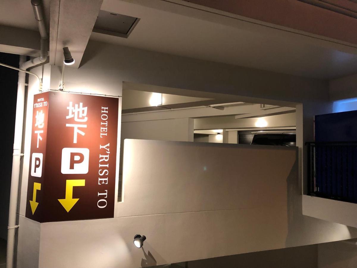 Hotel Y'Rise To Urasoe Eksteriør billede